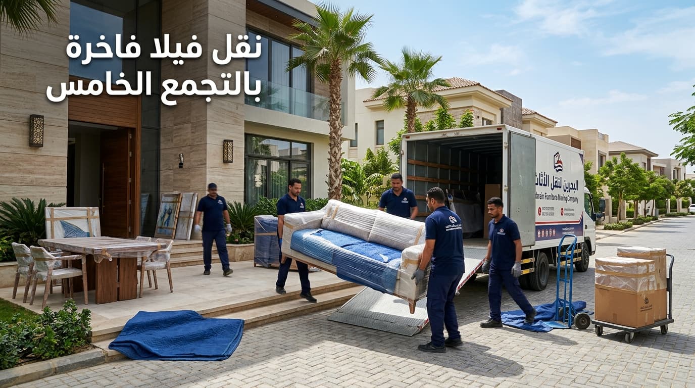 تركيب غرفة نوم مودرن بعد النقل